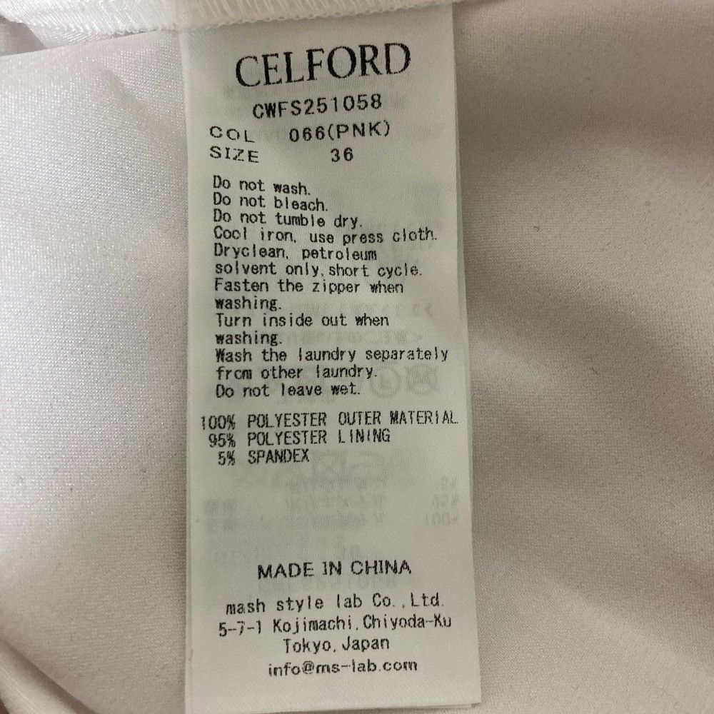 Other Other CELFORD Flower Jacquard Skirt Textile Skirts CWFS251058 DUTY FREE for USA Size ONE SIZE - 9 Thumbnail