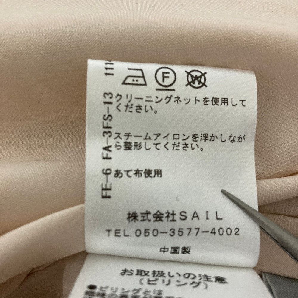 Other Other SEVEN TEN by MIHO KAWAHITO Feather Yarn Flare Skirt Textile Skirts 7A309 DUTY FREE for USA Size ONE SIZE - 8 Thumbnail