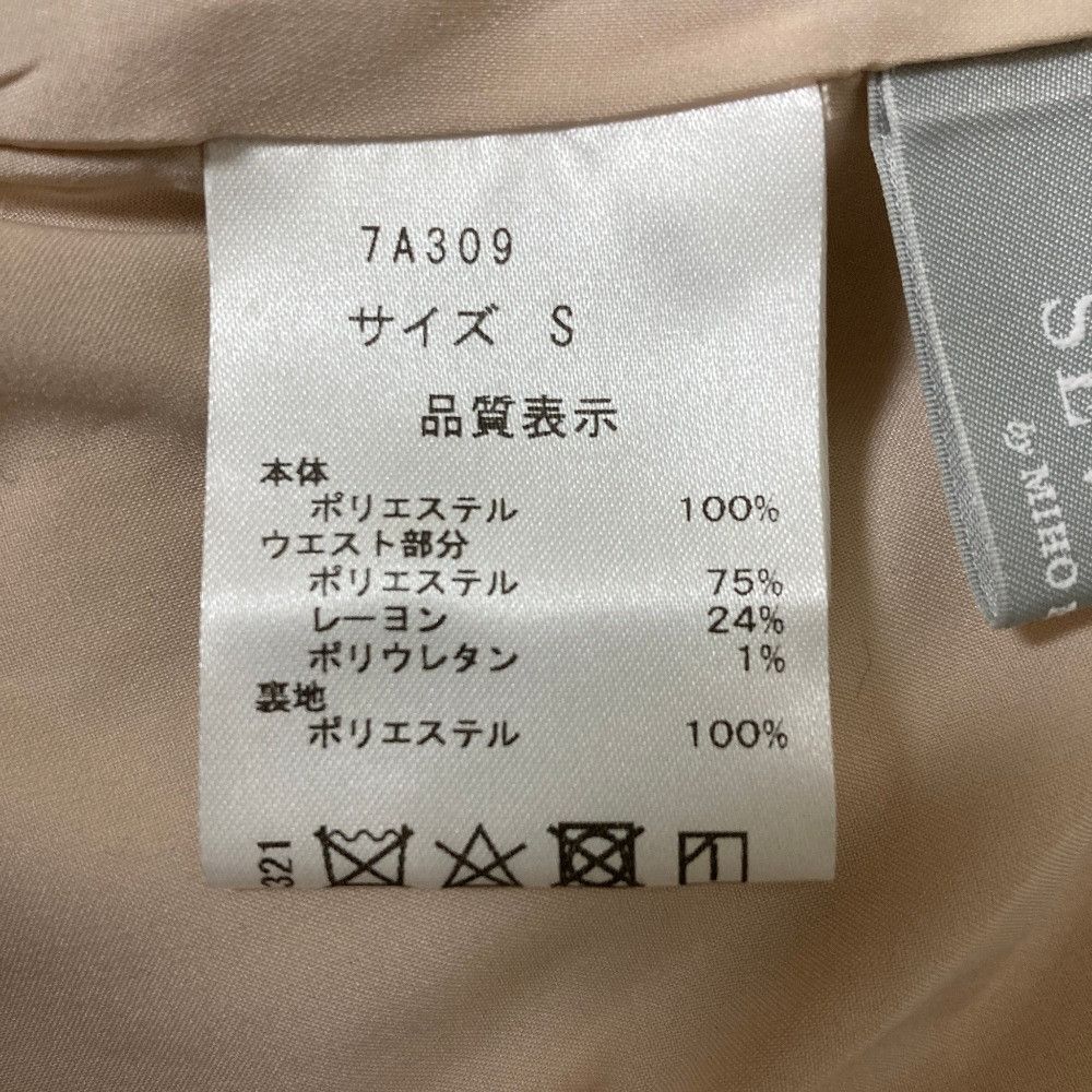Other Other SEVEN TEN by MIHO KAWAHITO Feather Yarn Flare Skirt Textile Skirts 7A309 DUTY FREE for USA Size ONE SIZE - 7 Thumbnail
