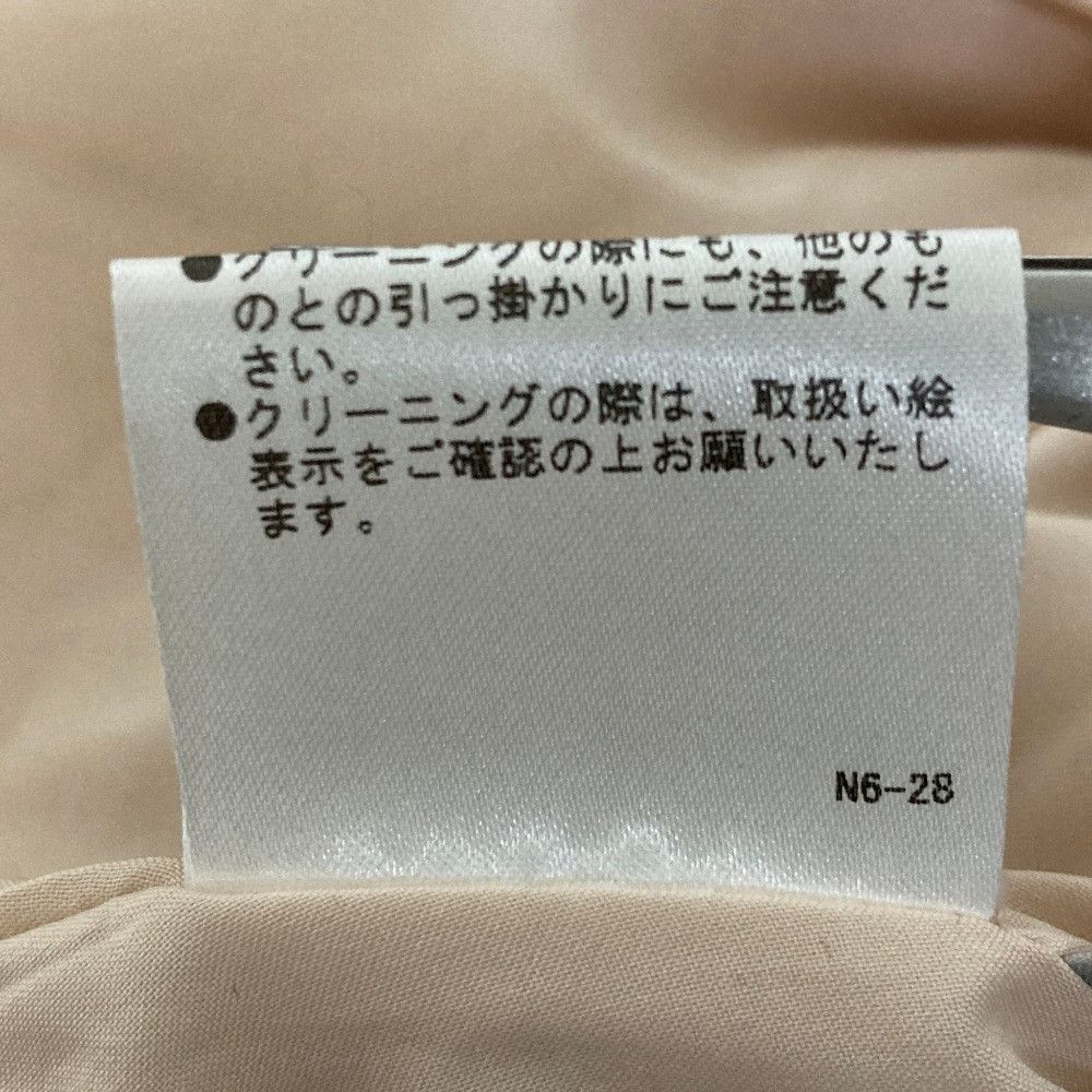Other Other SEVEN TEN by MIHO KAWAHITO Feather Yarn Flare Skirt Textile Skirts 7A309 DUTY FREE for USA Size ONE SIZE - 12 Thumbnail