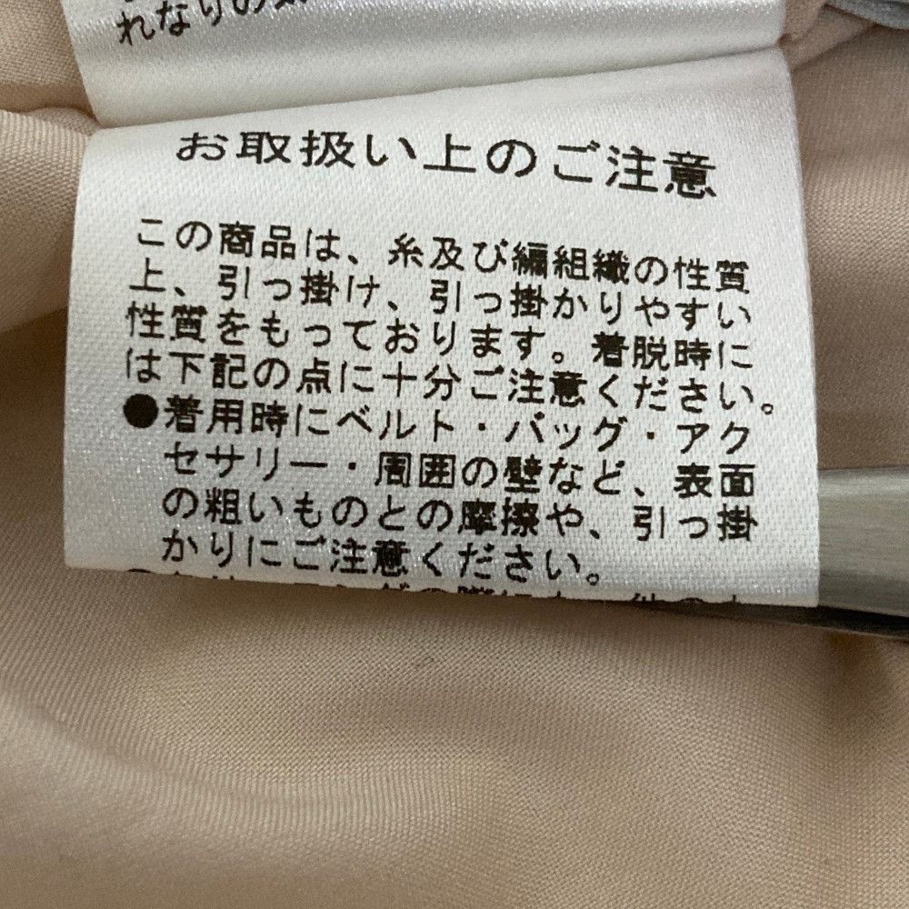 Other Other SEVEN TEN by MIHO KAWAHITO Feather Yarn Flare Skirt Textile Skirts 7A309 DUTY FREE for USA Size ONE SIZE - 11 Thumbnail