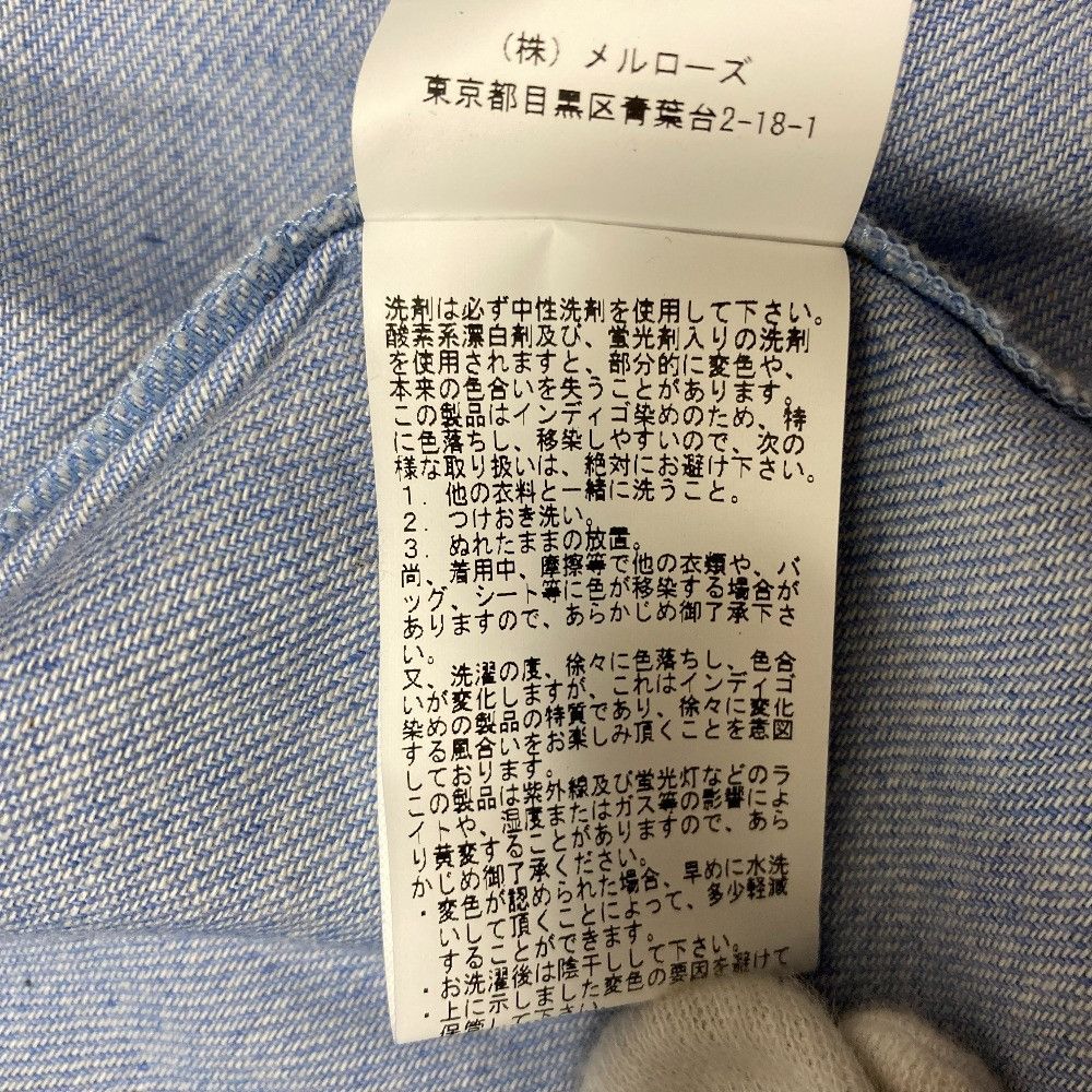 Other Other PINK HOUSE Denim Jacket Textile Outerwear A2151FJ367 DUTY FREE for USA Size ONE SIZE - 10 Thumbnail
