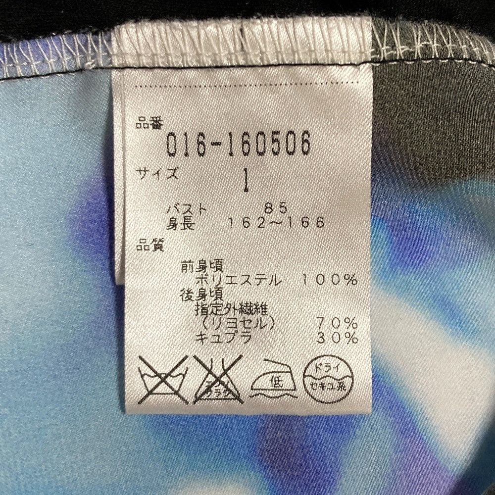 Other Other VIVIENNE TAM Flower Print Sleeveless Blouse Textile Tops DUTY FREE for USA Size ONE SIZE - 5 Thumbnail