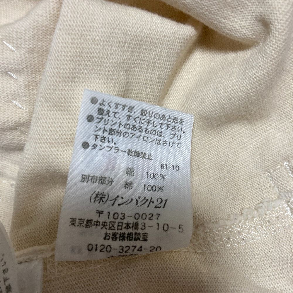 Ralph Lauren Ralph Lauren Ralph Lauren Patchwork Rugby Shirt Textile Tops DUTY FREE for USA Size ONE SIZE - 7 Thumbnail