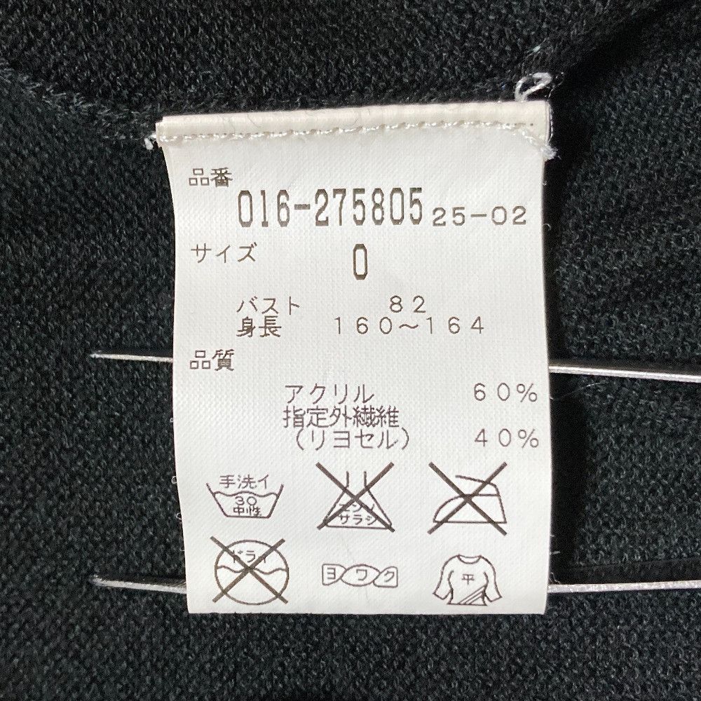 Other Other VIVIENNE TAM Dragon Knit Jacket Textile Outerwear DUTY FREE for USA Size ONE SIZE - 6 Thumbnail