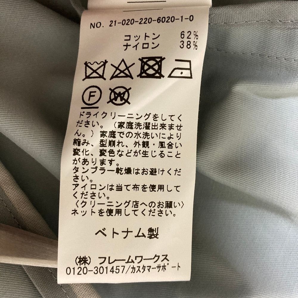 Other Other FRAMeWORK LUDIA Coat Textile Outerwear DUTY FREE for USA Size ONE SIZE - 9 Thumbnail