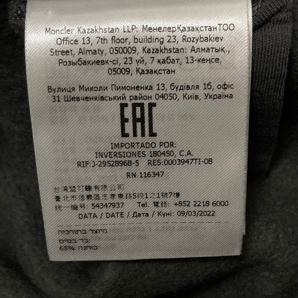 Moncler Moncler Moncler Logo Crewneck Sweatshirt Others Sweatshirts & Hoodies DUTY FREE for USA Size ONE SIZE - 9 Thumbnail