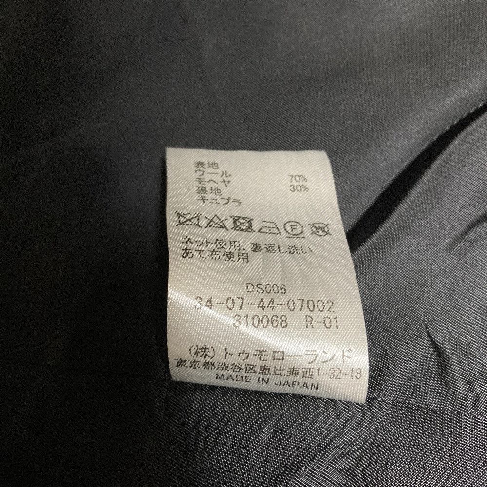 Other Other Edition Wool Chambray Vest Textile Tops 34-07-44-07002 DUTY FREE for USA Size ONE SIZE - 7 Thumbnail