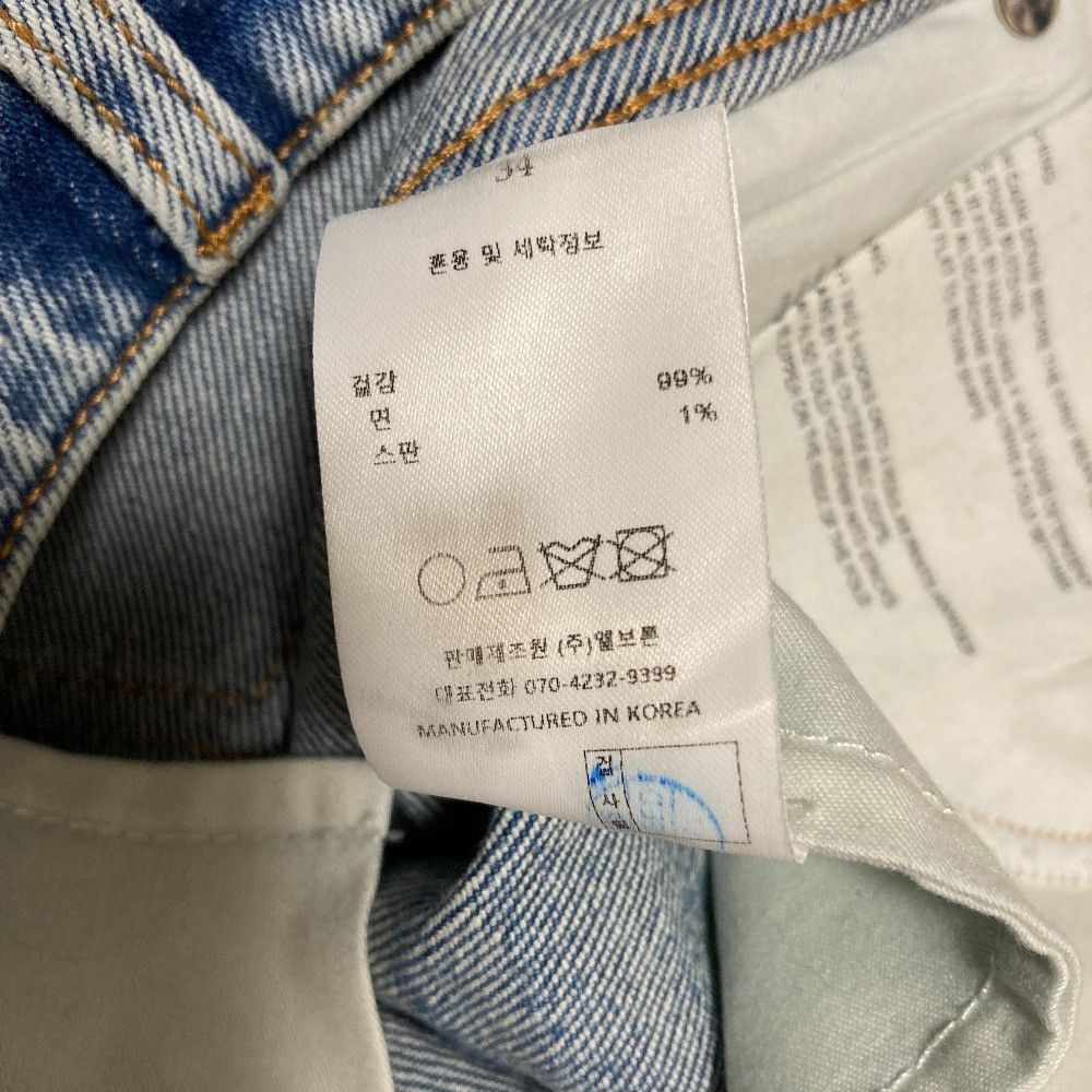 Other Other ELBORN Denim Straight Pants Textile Jeans ELFW-DN005-01 DUTY FREE for USA Size ONE SIZE - 7 Thumbnail