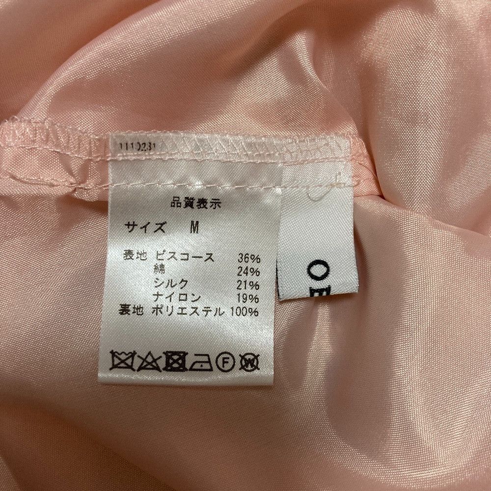 Other Other OBLI Sheer Long Flared Skirt Textile Skirts DUTY FREE for USA Size ONE SIZE - 5 Thumbnail