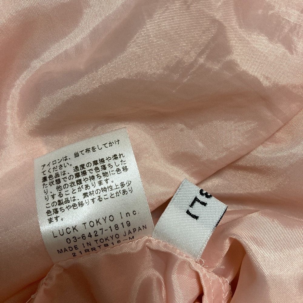 Other Other OBLI Sheer Long Flared Skirt Textile Skirts DUTY FREE for USA Size ONE SIZE - 6 Thumbnail
