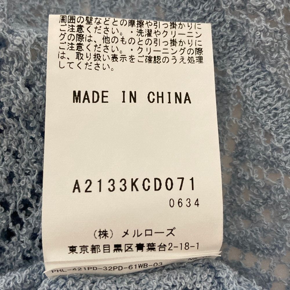 Other Other PINK HOUSE openwork knit cardigan Textile Tops A2133KCD071 DUTY FREE for USA Size ONE SIZE - 7 Thumbnail