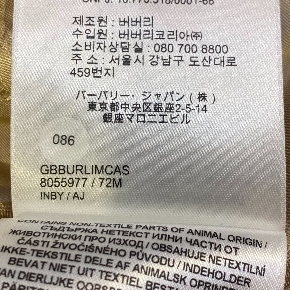 Burberry Burberry Burberry Trench Coat Textile Outerwear 8055977 DUTY FREE for USA Size ONE SIZE - 7 Thumbnail
