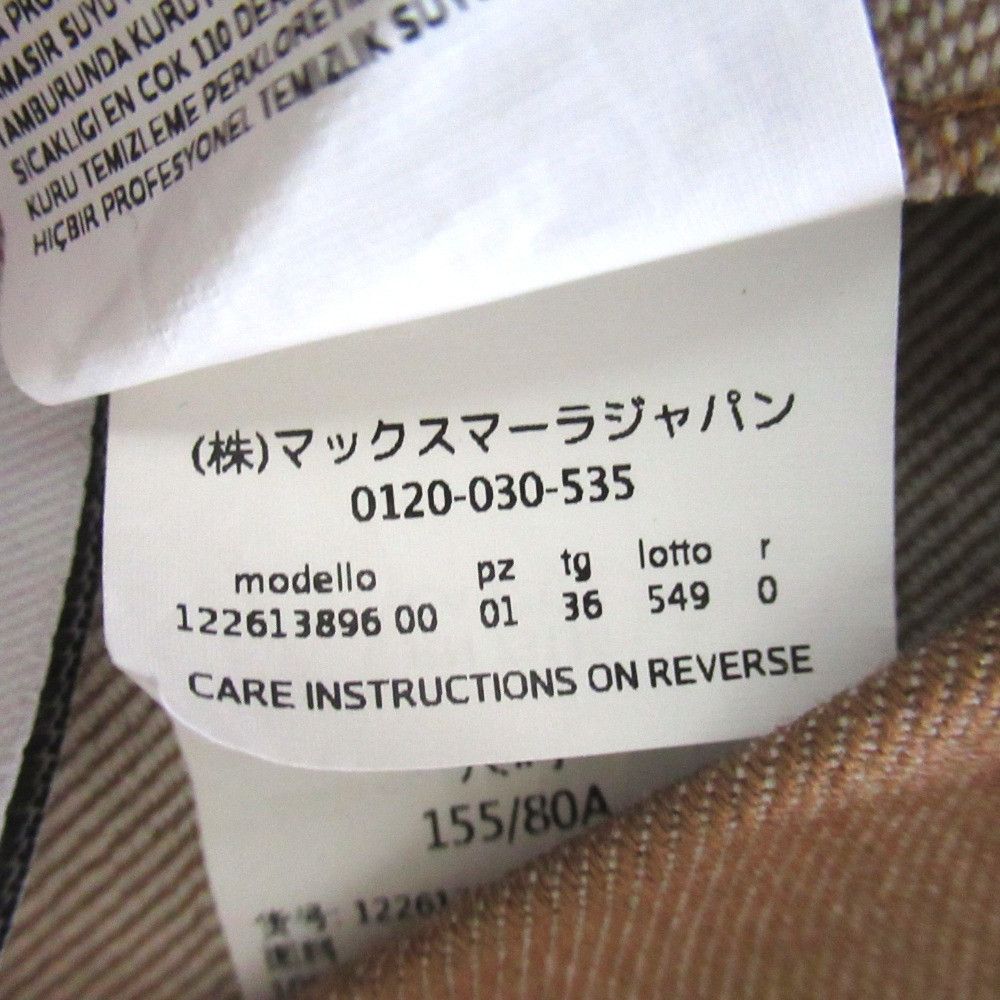 Max Mara Max Mara Max Mara Wool Dress Textile Dresses DUTY FREE for USA Size ONE SIZE - 6 Thumbnail