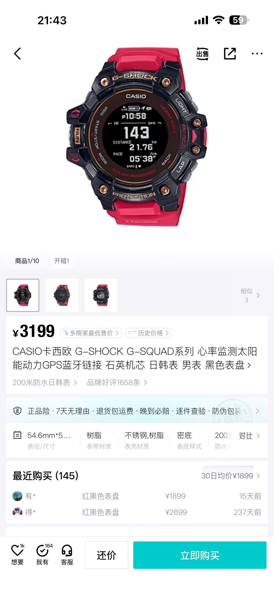 G Shock G Shock Jewelry one size Men Size ONE SIZE - 4 Thumbnail