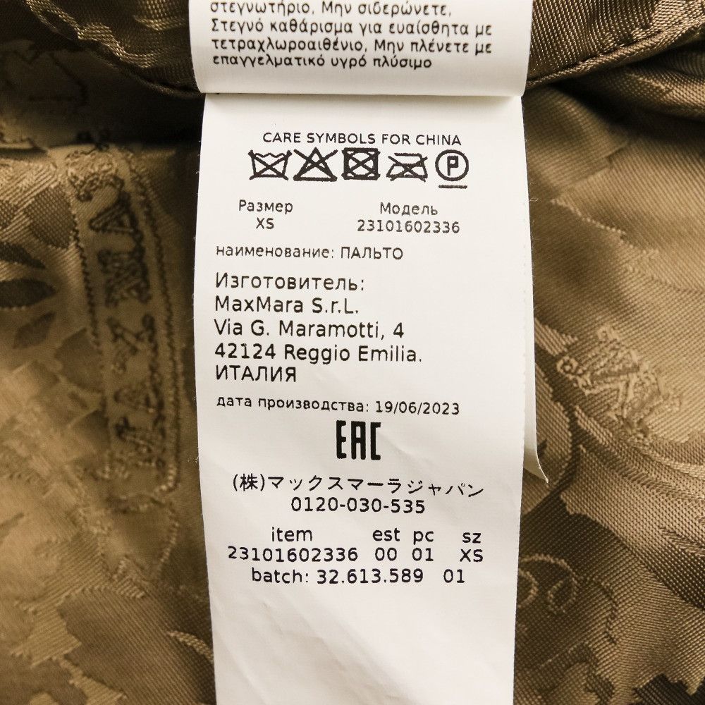 Max Mara Max Mara Max Mara NUEVO Alpaca Cashmere Teddy Coat Textile Outerwear 23101602336 DUTY FREE for USA Size ONE SIZE - 12 Thumbnail