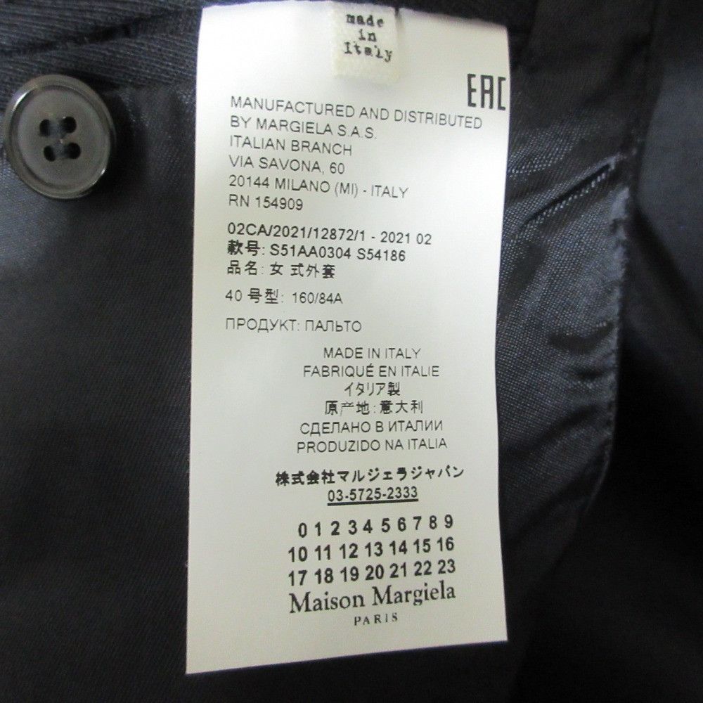 Maison Margiela Maison Margiela Maison Margiela Sleeveless Coat Vest Others Outerwear DUTY FREE for USA Size ONE SIZE - 10 Thumbnail