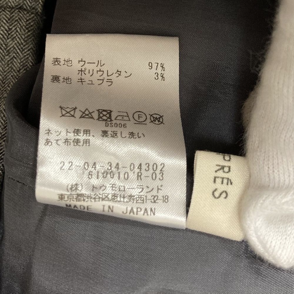 Other Other DES PRES Flannel Wool Stretch Set Textile Suits 22-07-34-07301/22-04-34-04302 DUTY FREE for USA Size ONE SIZE - 11 Thumbnail
