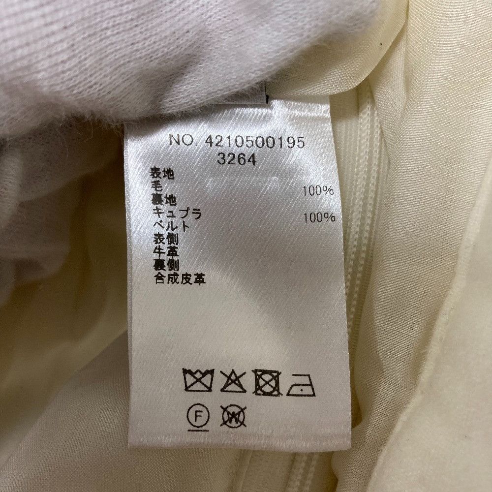 Other Other ebure Wool Skirt Textile Skirts 4210500195 DUTY FREE for USA Size ONE SIZE - 9 Thumbnail