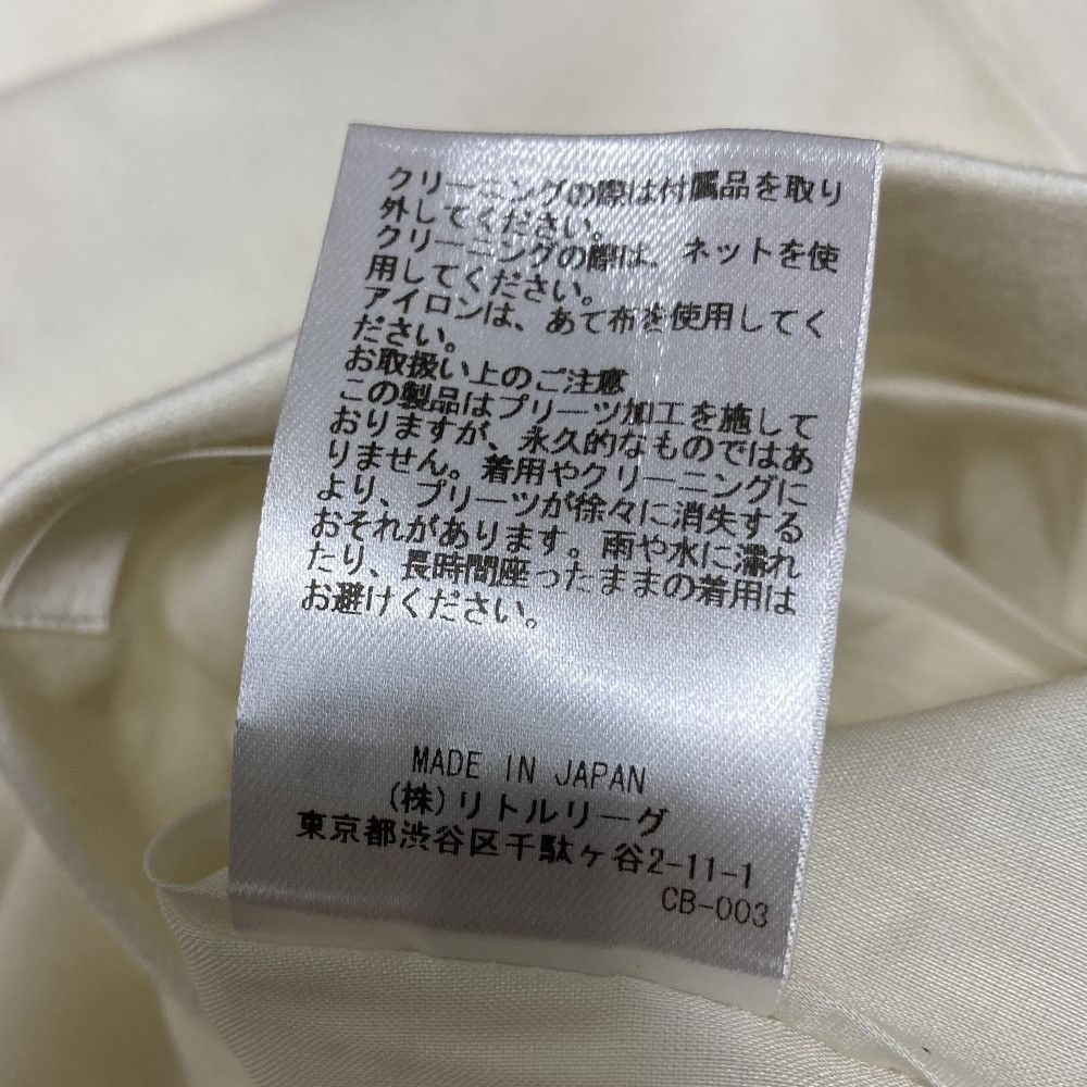 Other Other ebure Wool Skirt Textile Skirts 4210500195 DUTY FREE for USA Size ONE SIZE - 10 Thumbnail