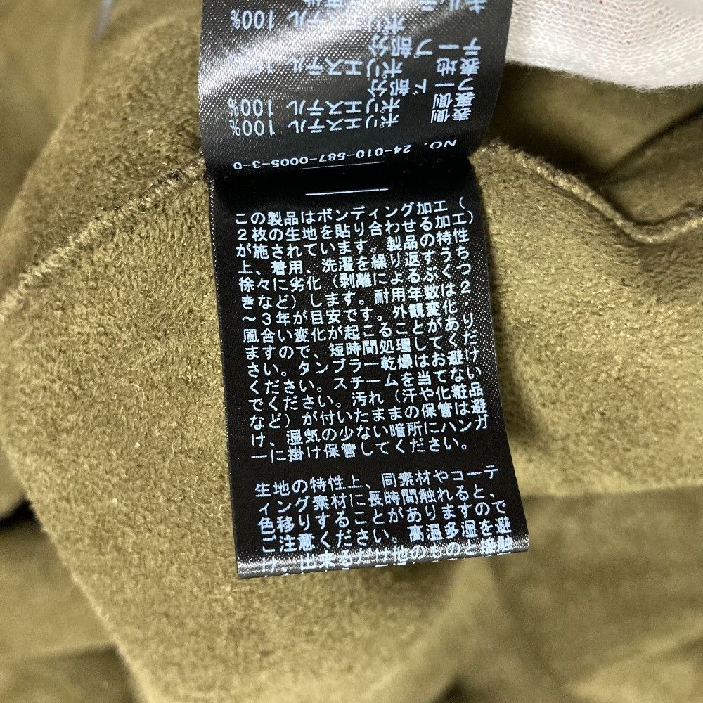 Other Other AP STUDIO Vigan Cord Hoodie Jacket Plastic / Synthetic Outerwear DUTY FREE for USA Size ONE SIZE - 13 Thumbnail