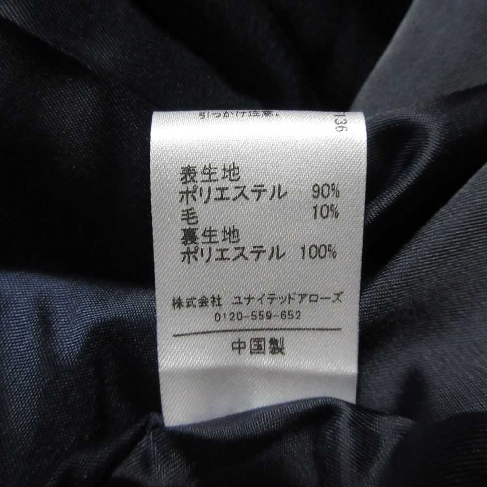 Other Other Emmel Refines A Line Medium Coat Textile Outerwear 6625-1-471280 DUTY FREE for USA Size ONE SIZE - 6 Thumbnail