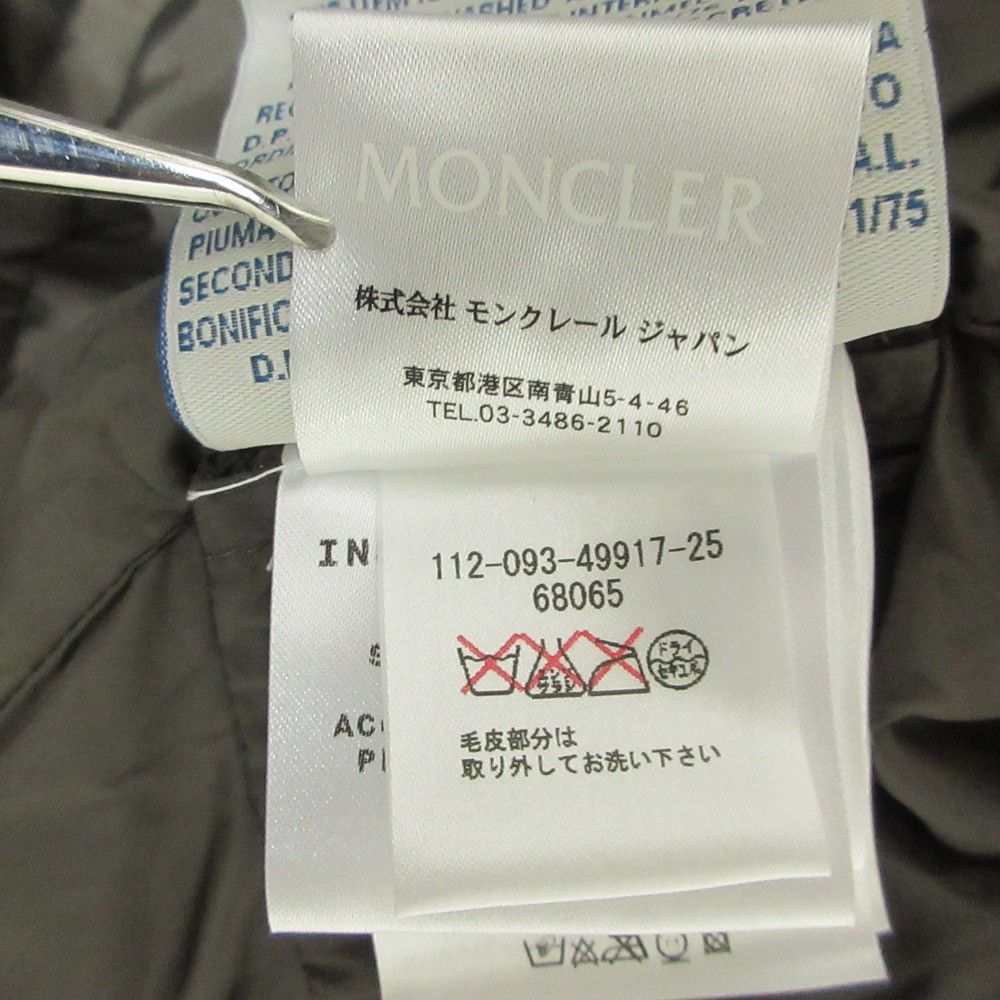 Moncler Moncler Moncler Genevrier Racoon Fur Hooded Down Coat Textile Outerwear DUTY FREE for USA Size ONE SIZE - 9 Thumbnail