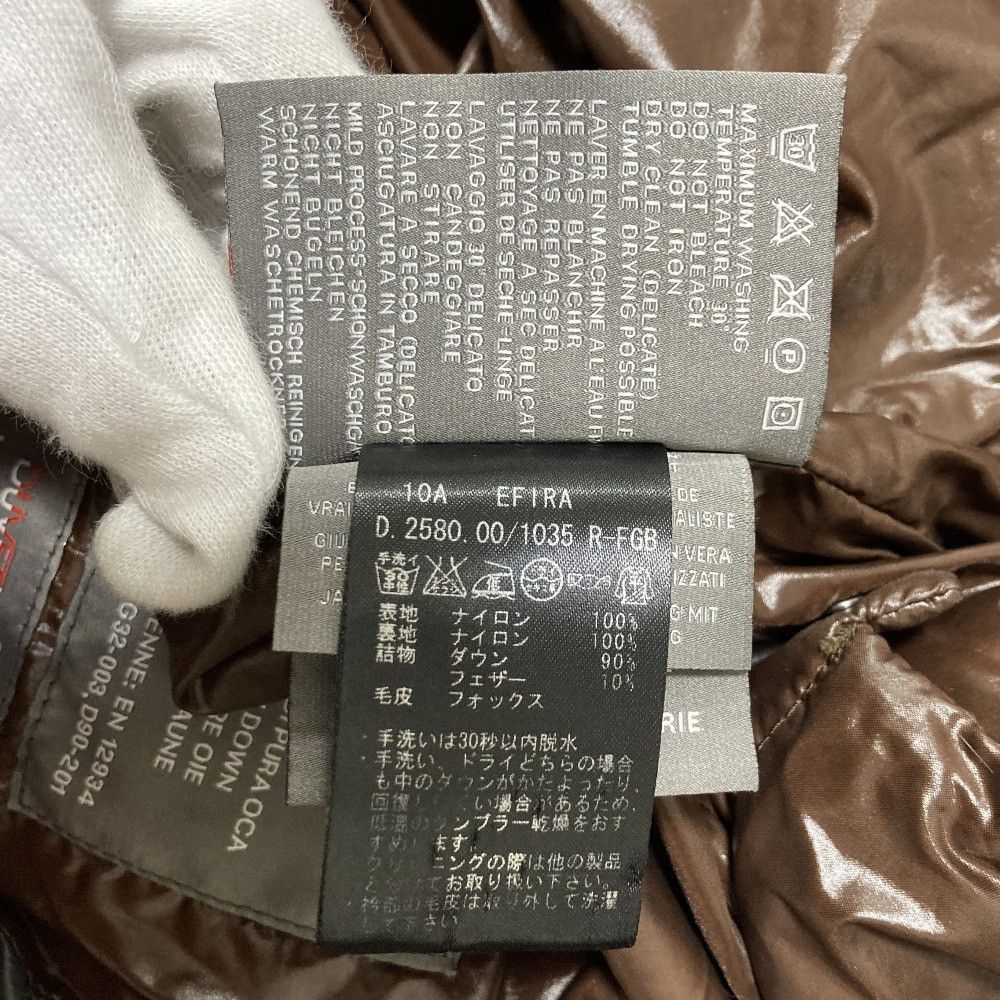 Other Other DUVETICA EFIRA Down Coat Textile Outerwear DUTY FREE for USA Size ONE SIZE - 15 Thumbnail