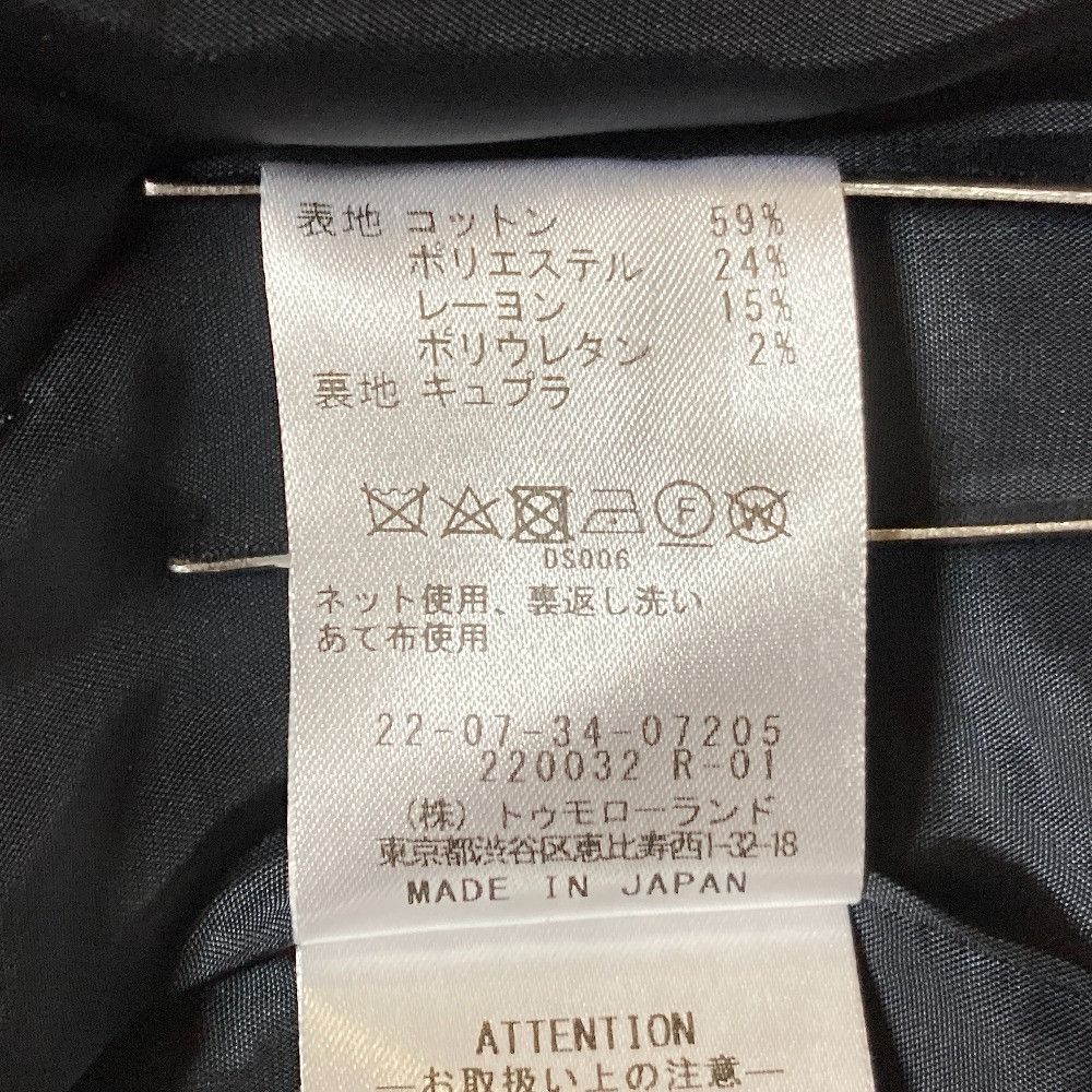 Other Other DES PRES Cotton Rayon Velvet Collarless Jacket Textile Outerwear 22-07-34-07205 DUTY FREE for USA Size ONE SIZE - 6 Thumbnail