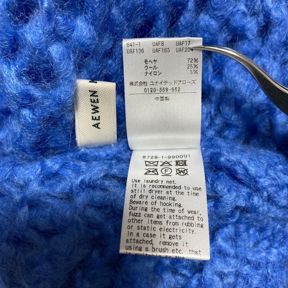 Other Other AEWEN MATOPH Knit Short Cardigan Textile Tops 8728-1990001 DUTY FREE for USA Size ONE SIZE - 6 Thumbnail