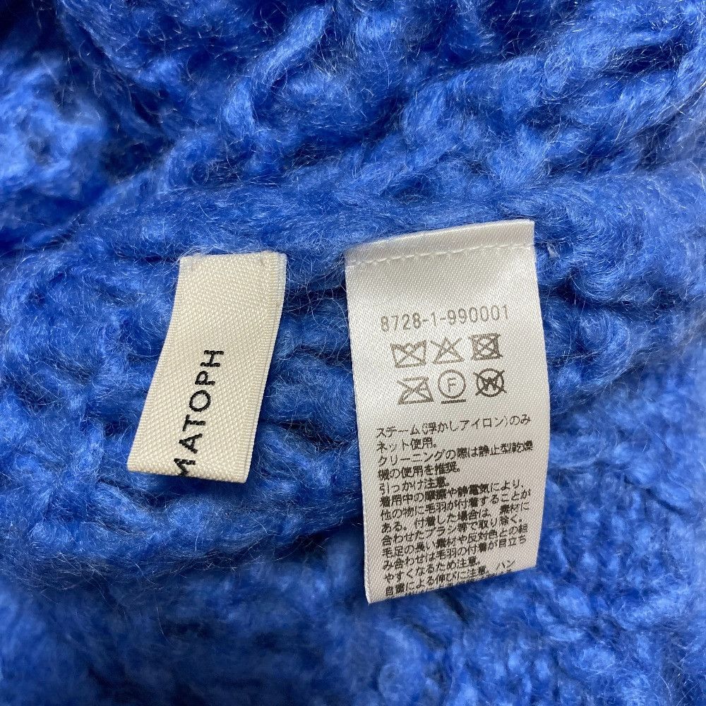 Other Other AEWEN MATOPH Knit Short Cardigan Textile Tops 8728-1990001 DUTY FREE for USA Size ONE SIZE - 5 Thumbnail