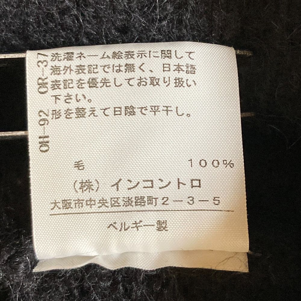 Other Other Ann Demeulemeester Alpaca Wool Short Jacket Textile Outerwear DUTY FREE for USA Size ONE SIZE - 6 Thumbnail