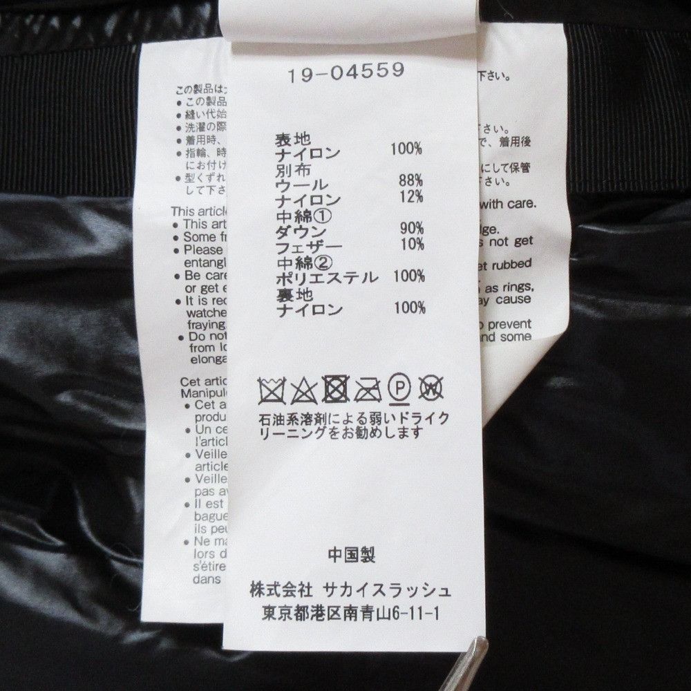 Sacai Sacai Sacai Knit Down Jacket Textile Outerwear 19-04559 DUTY FREE for USA Size ONE SIZE - 20 Thumbnail