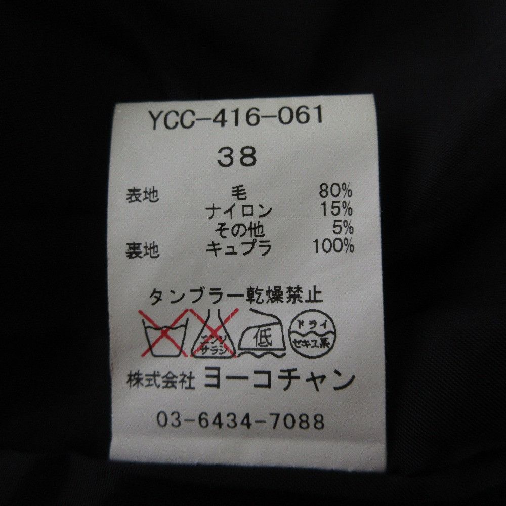 Other Other YOKO CHAN Wool Chester Coat Textile Outerwear DUTY FREE for USA Size ONE SIZE - 5 Thumbnail