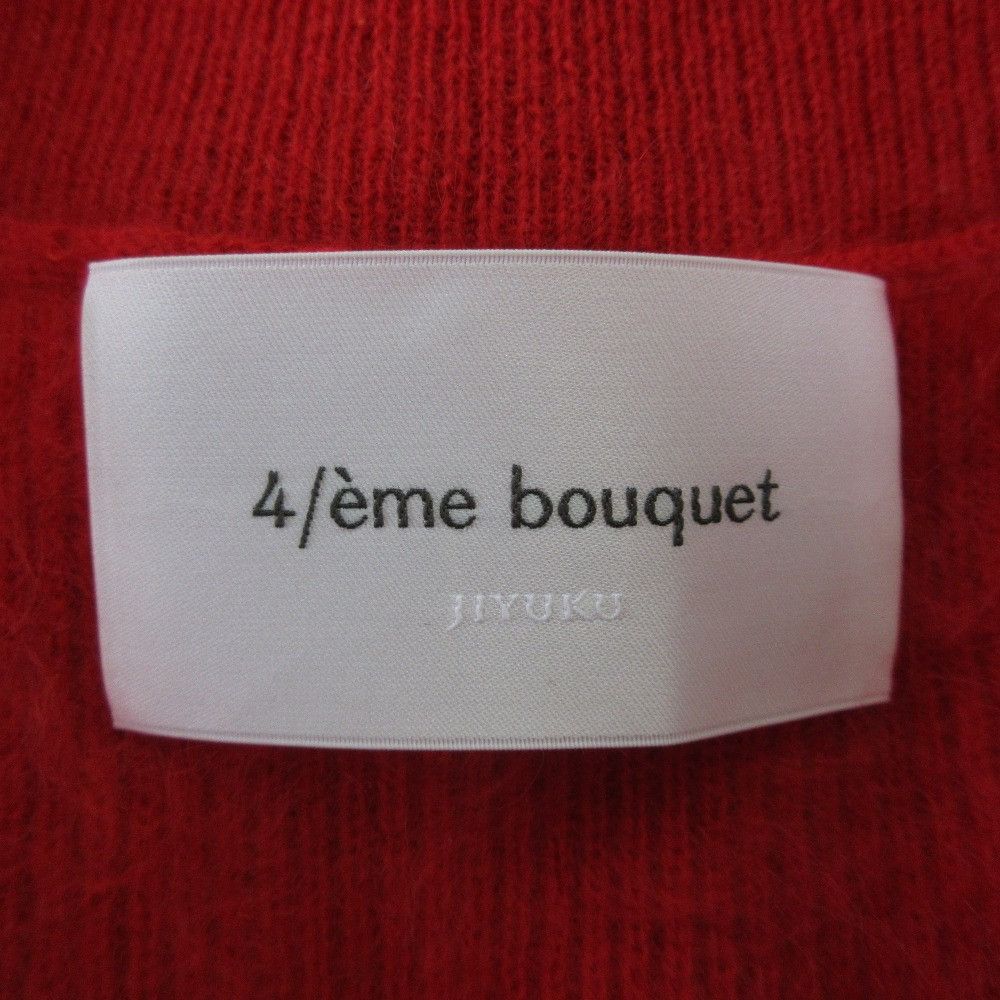 Other Other 4eme bouquet Jiyuku Cachemire hirsute V neck knit Textile Tops KRW9GW0563 DUTY FREE for USA Size ONE SIZE - 4 Thumbnail