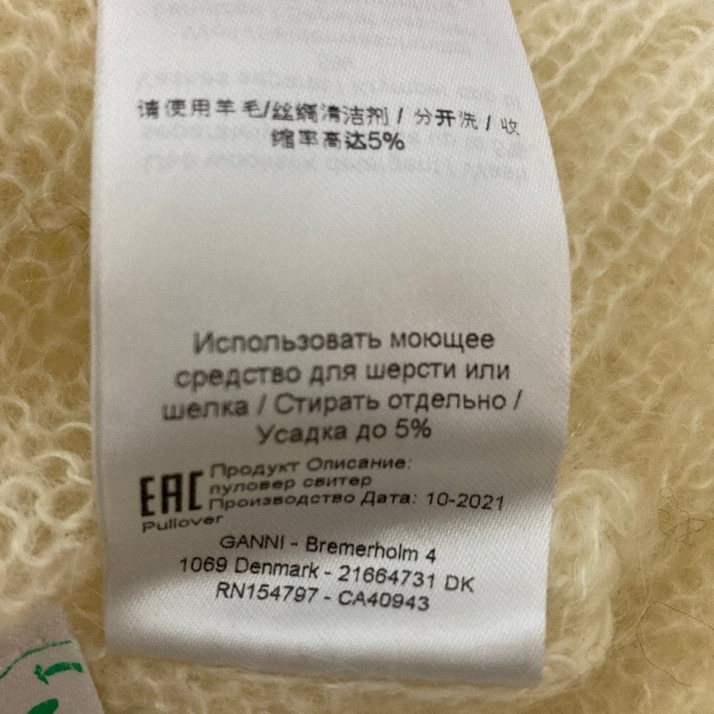 Other Other Ganni Mohair Knit Pullover Textile Tops DUTY FREE for USA Size ONE SIZE - 9 Thumbnail