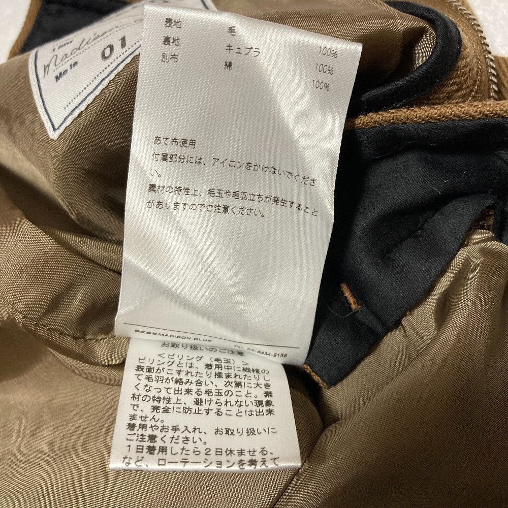 Other Other MADISONBLUE Wool Flare Pants Textile Pants MB1743011 DUTY FREE for USA Size ONE SIZE - 8 Thumbnail