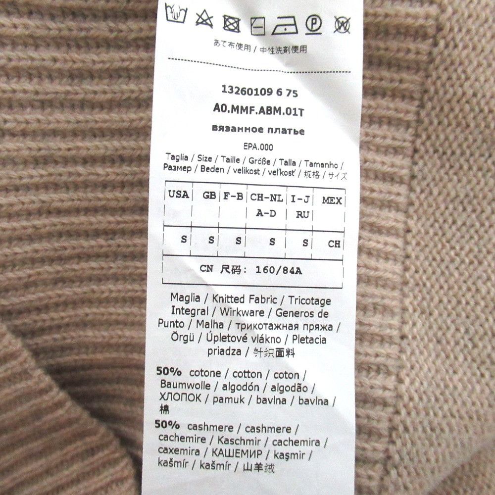 Max Mara Max Mara Max Mara Cotton Cashmere Dress Textile Dresses DUTY FREE for USA Size ONE SIZE - 6 Thumbnail