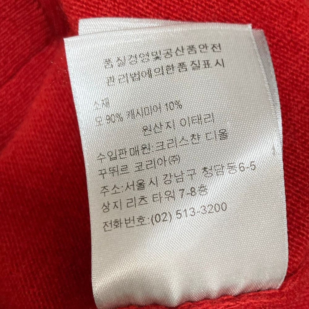 Dior Dior Dior Homme Wool Cashmere Sweater Textile Tops DUTY FREE for USA Size ONE SIZE - 8 Thumbnail