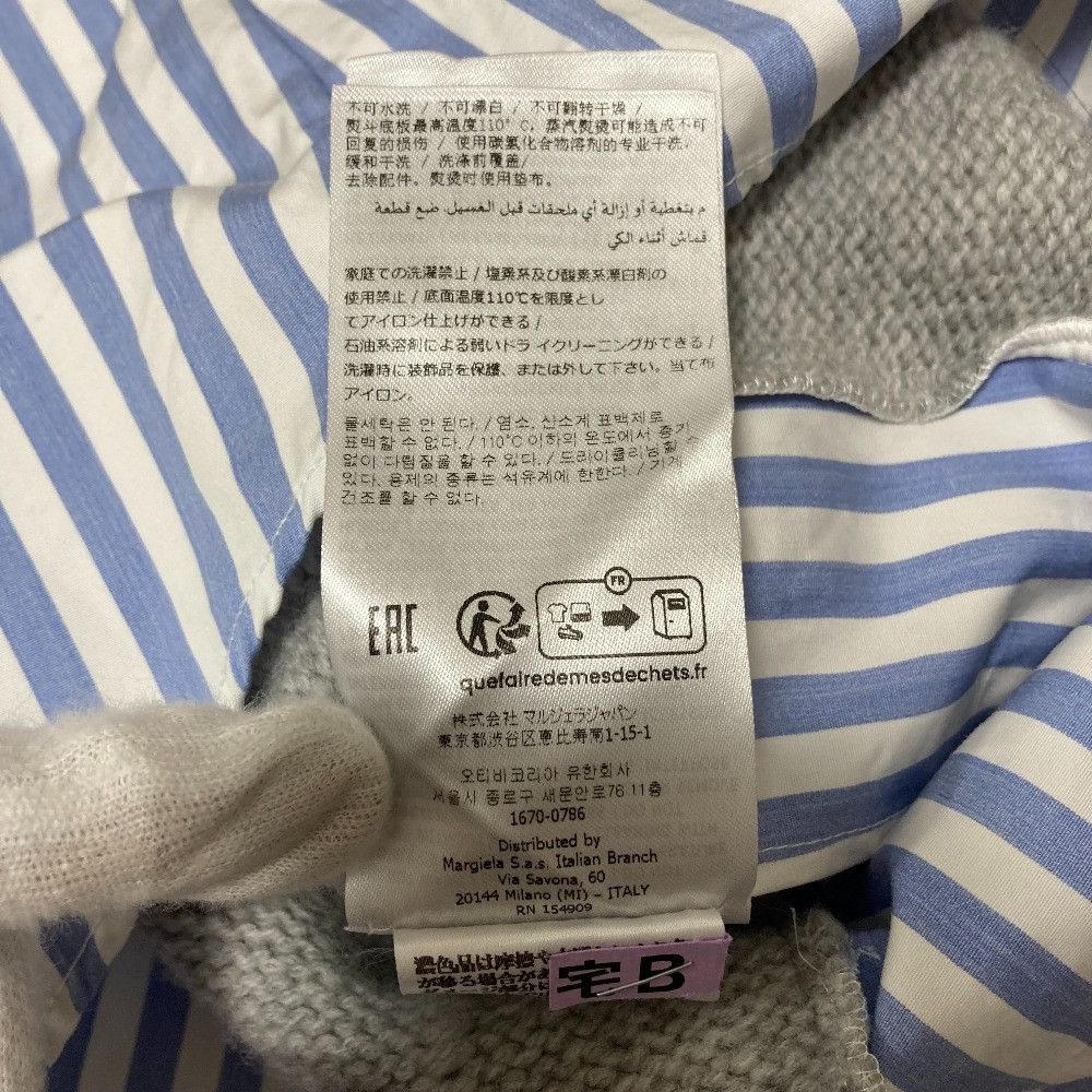 Maison Margiela Maison Margiela Maison Margiela Layered Knit Shirt Textile Dress Shirt S51DL0382 DUTY FREE for USA Size ONE SIZE - 14 Thumbnail