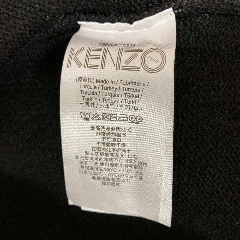 Kenzo Kenzo Kenzo Knit Cardigan Jacket Textile Tops DUTY FREE for USA Size ONE SIZE - 8 Thumbnail