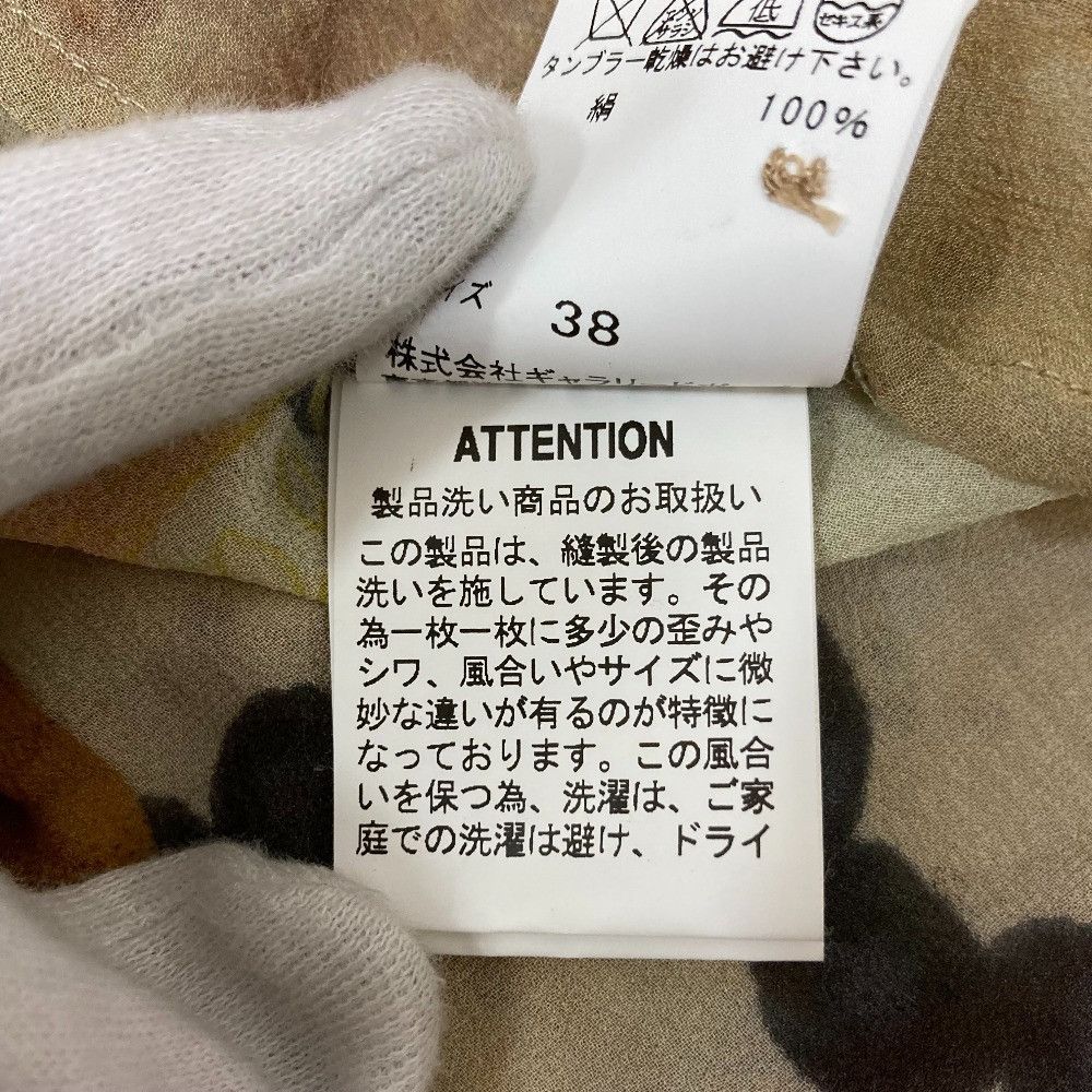 Other Other pas de calais Silk Dress Limited Textile Dresses DUTY FREE for USA Size ONE SIZE - 12 Thumbnail