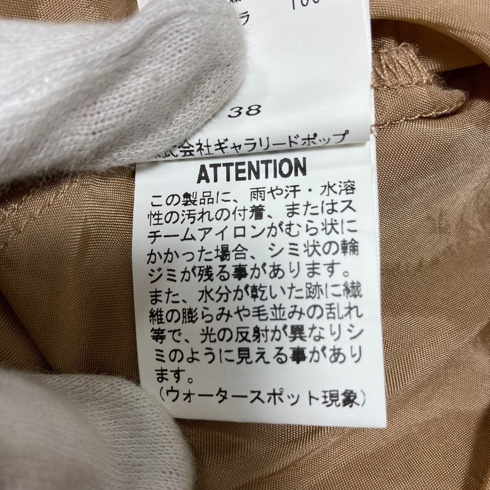 Other Other pas de calais Silk Dress Limited Textile Dresses DUTY FREE for USA Size ONE SIZE - 18 Thumbnail