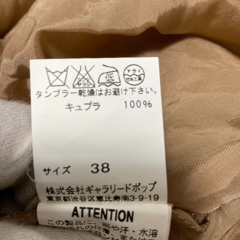 Other Other pas de calais Silk Dress Limited Textile Dresses DUTY FREE for USA Size ONE SIZE - 17 Thumbnail