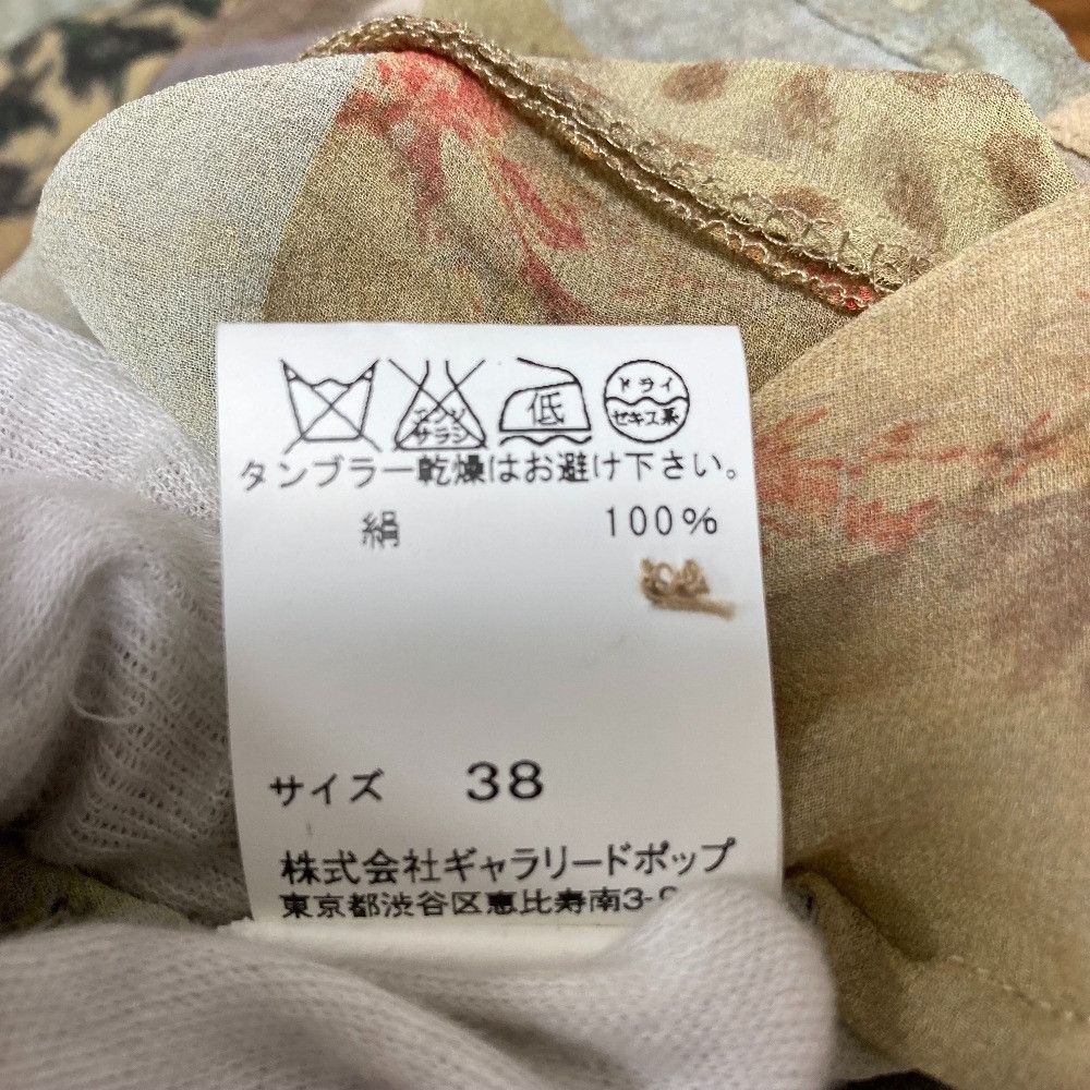 Other Other pas de calais Silk Dress Limited Textile Dresses DUTY FREE for USA Size ONE SIZE - 10 Thumbnail
