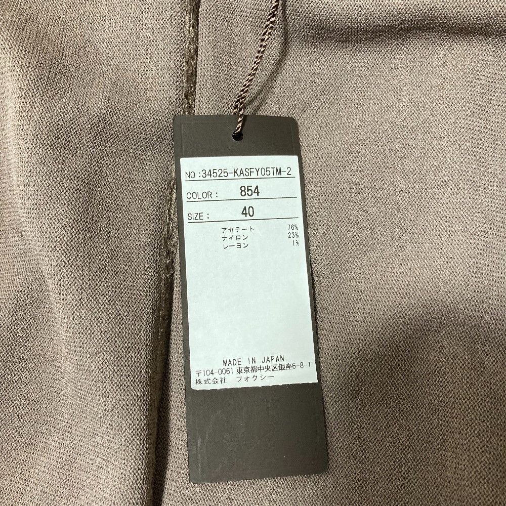 Other Other Foxey lily ruffle knit skirt Textile Skirts 34525 DUTY FREE for USA Size ONE SIZE - 9 Thumbnail