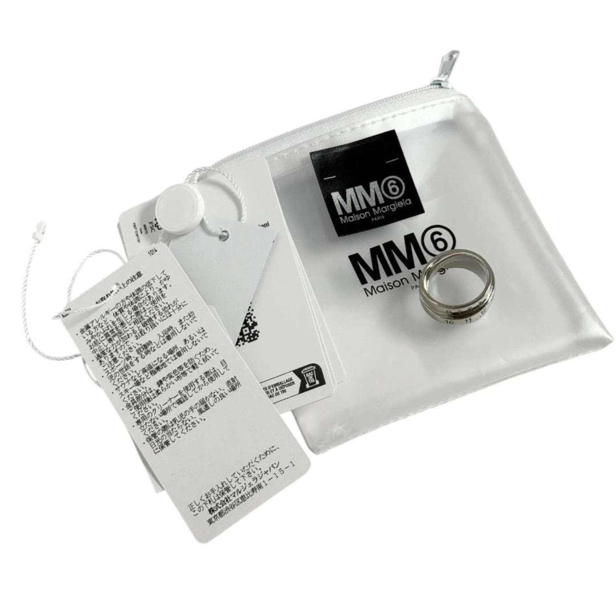 Maison Margiela Maison Margiela Men's Triple Logo Numeric Ring, Size 16 Size ONE SIZE - 9 Thumbnail