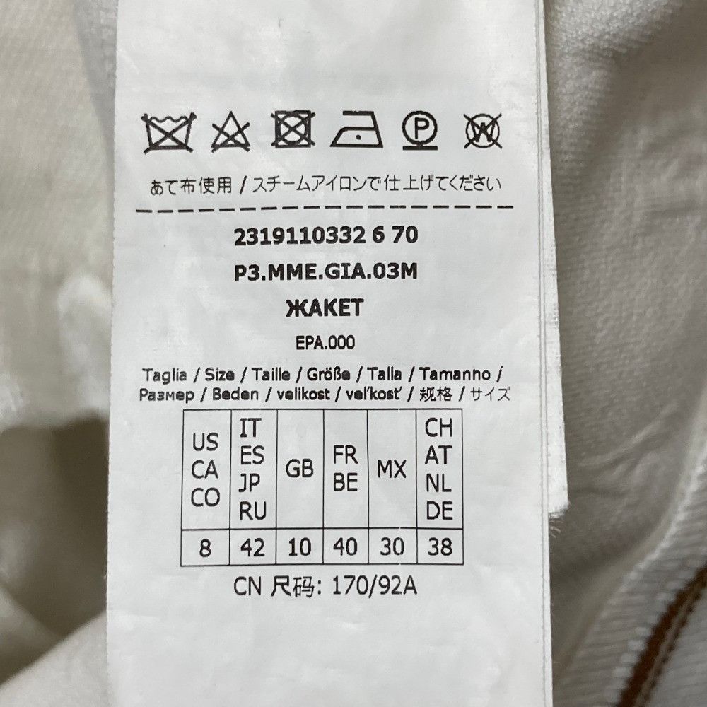 Max Mara Max Mara Max Mara CARTONE Jacquard Logo Jacket Others Outerwear DUTY FREE for USA Size ONE SIZE - 7 Thumbnail