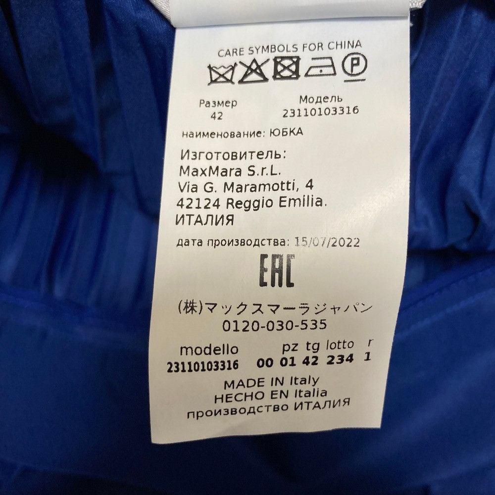 Max Mara Max Mara Max Mara Pleated Long Skirt Others Skirts DUTY FREE for USA Size ONE SIZE - 7 Thumbnail