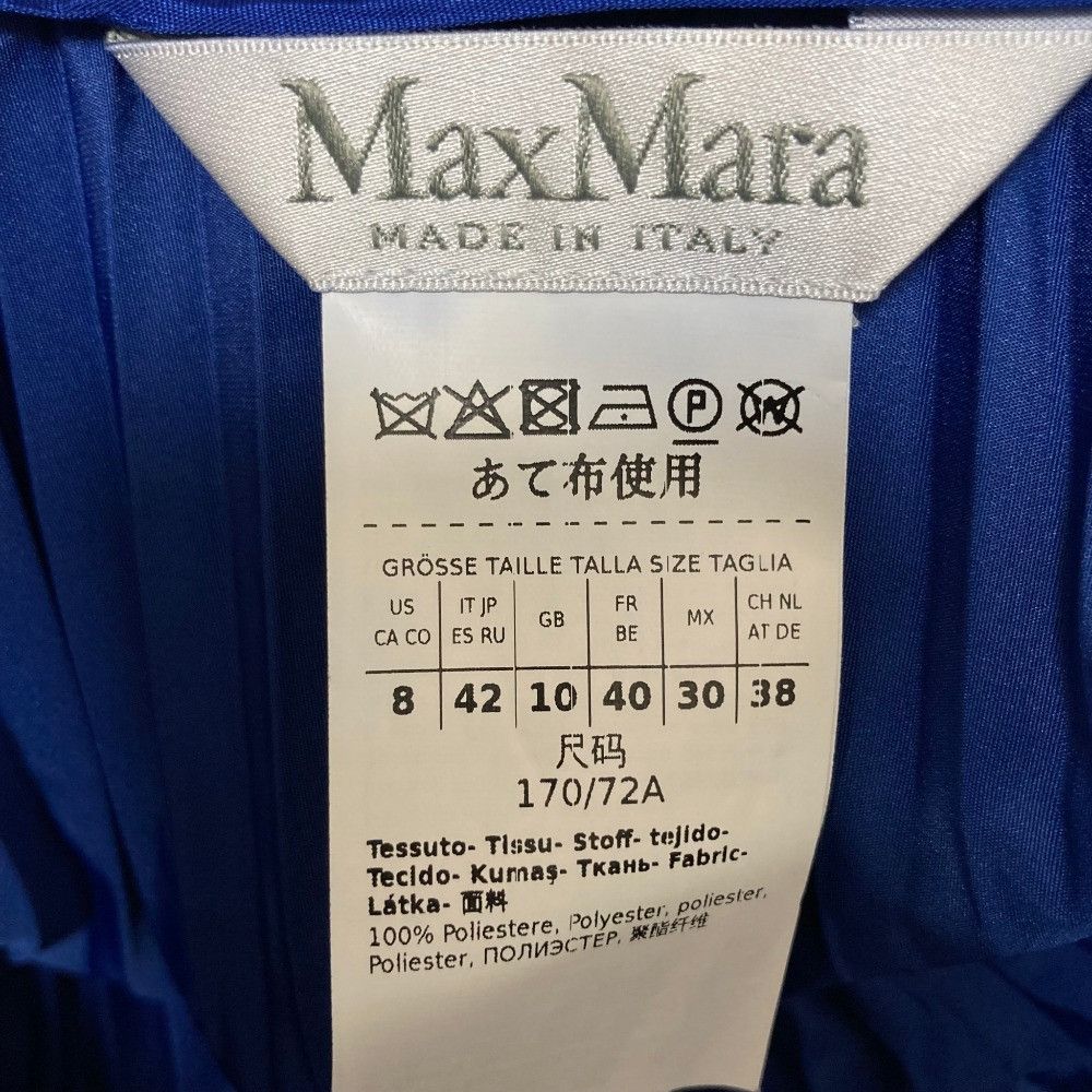 Max Mara Max Mara Max Mara Pleated Long Skirt Others Skirts DUTY FREE for USA Size ONE SIZE - 6 Thumbnail